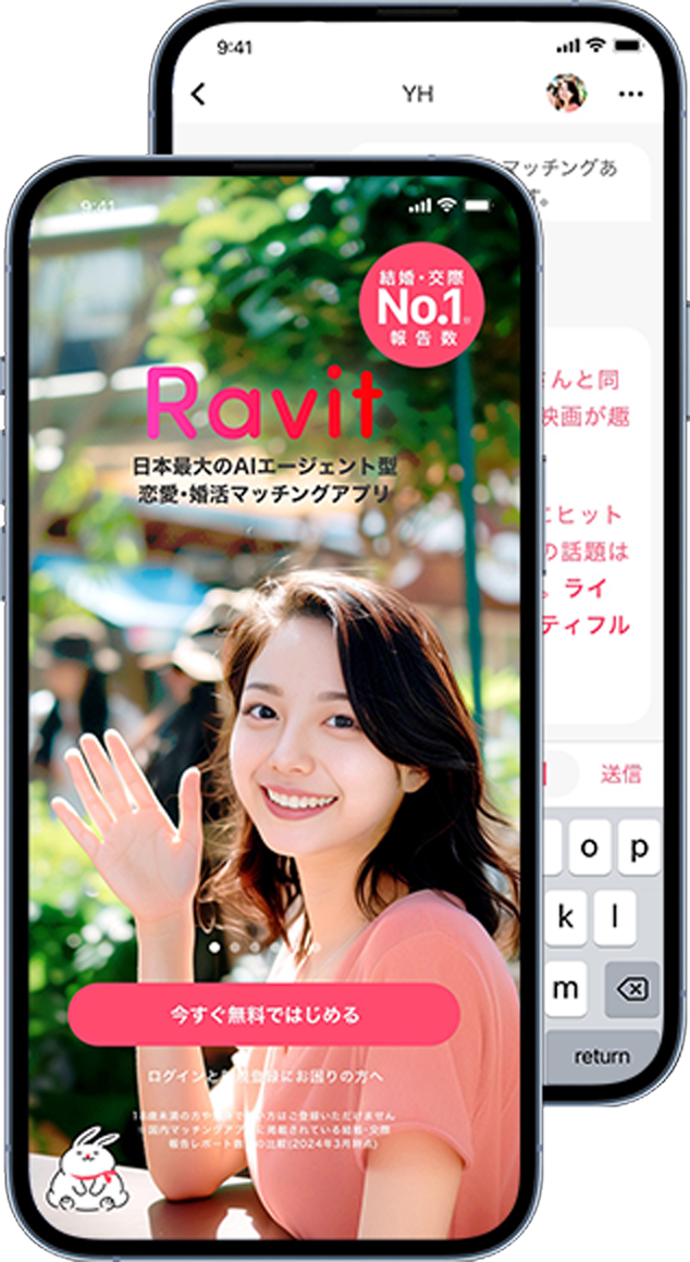 ravitのイメージ画像